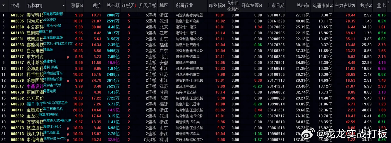 2024年12月18日 第58页