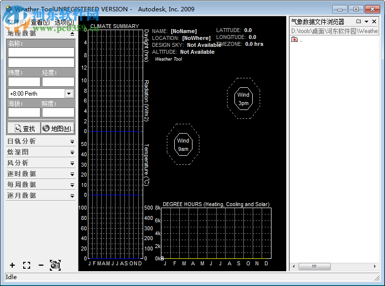 4949澳门免费精准大全,数据分析引导决策_tool51.412