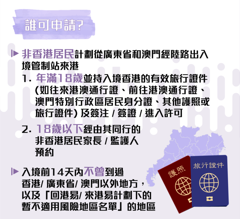 2024澳门天天开奖免费材料,实效性解析解读策略_set89.162