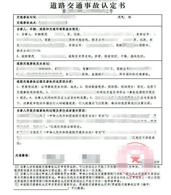 新澳门2024免费资料查询,实践研究解析说明_Mixed51.675