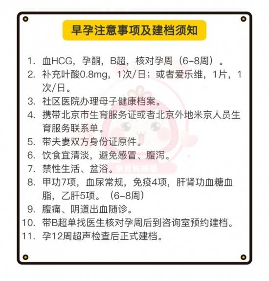 管家婆精准资料免费大全186期,可行性方案评估_BT98.311