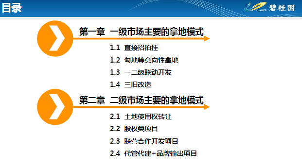 新澳精准资料大全免费更新,最佳实践策略实施_顶级款28.94