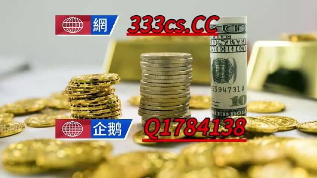 香港最准一肖一特100,深度调查解析说明_QHD85.76