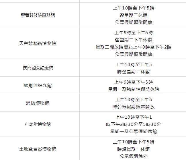 澳门6合开奖结果+开奖记录,正确解答落实_X73.26