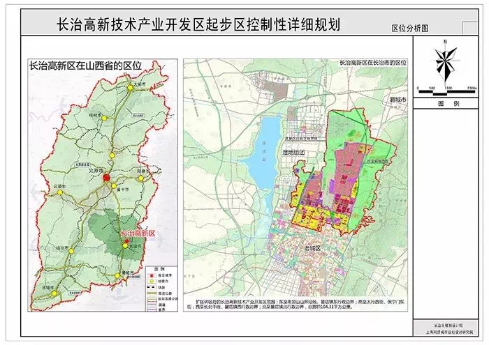 山西省长治市郊区最新发展规划解析