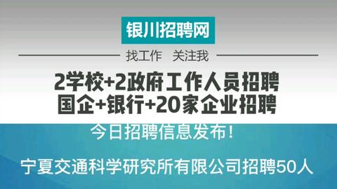 楚雄彝族自治州南宁日报社招聘最新动态通知