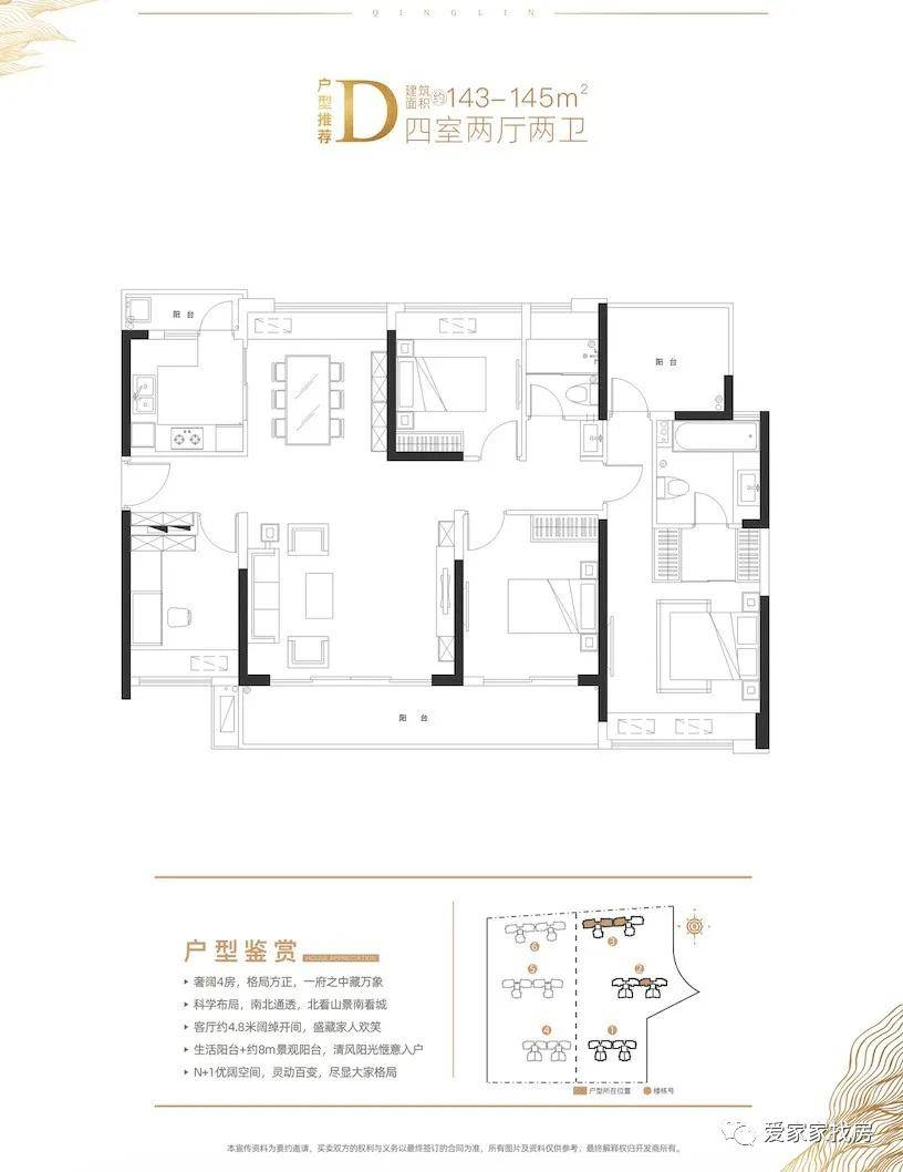 王信堡村委会重塑乡村，推进可持续发展新项目启动