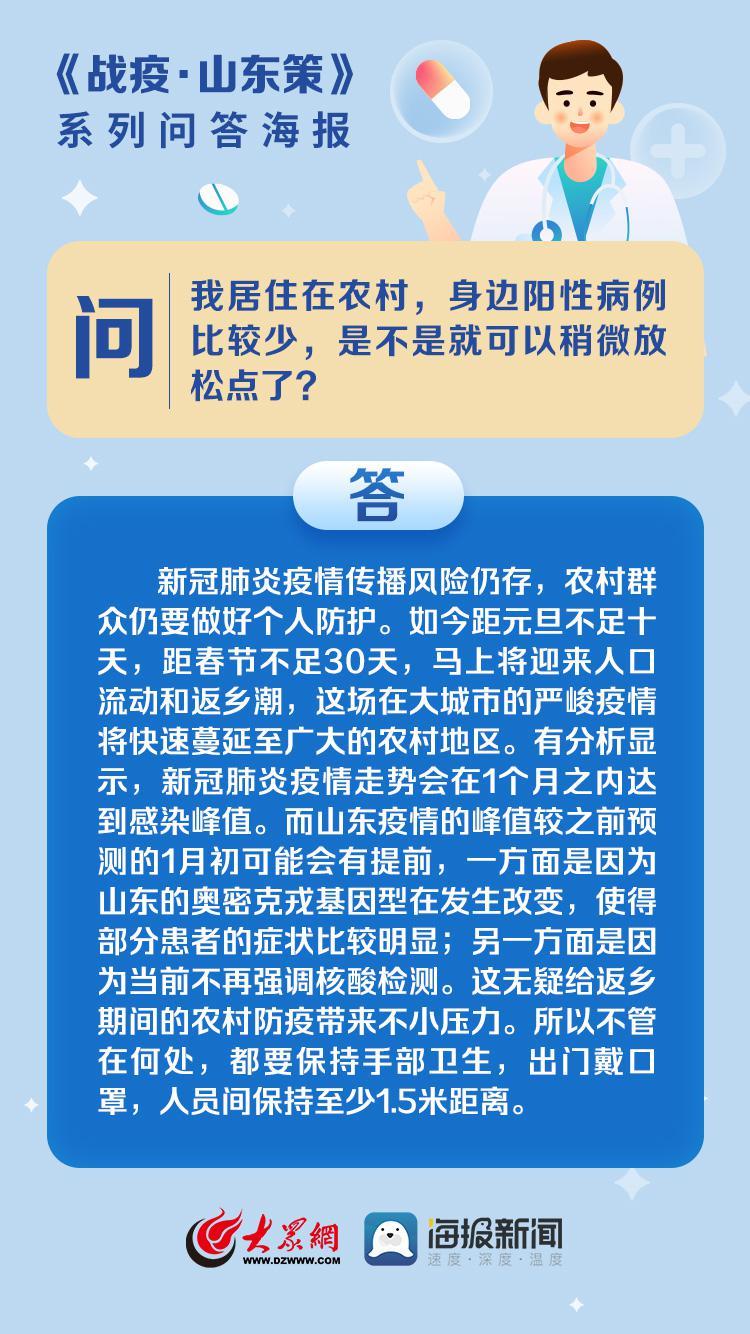 香港大众网免费资料查询,决策资料解释落实_VIP30.353