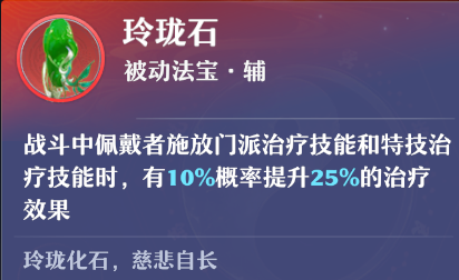 79456濠江论坛最新版本更新内容,安全策略评估_Premium86.969