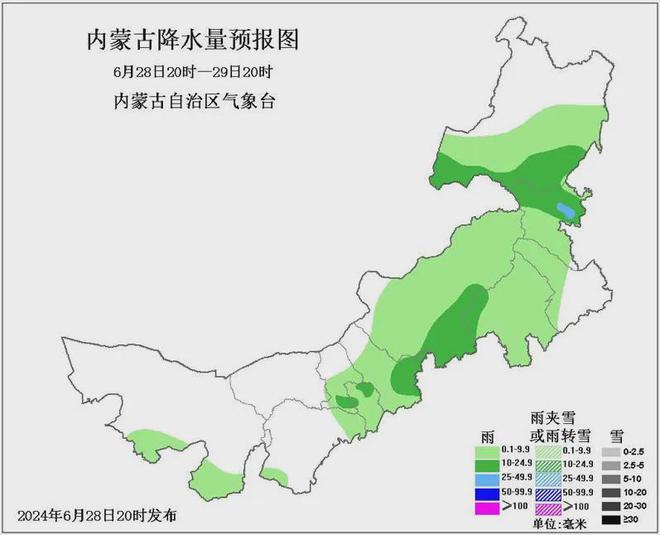 吉尔嘎朗镇天气预报更新