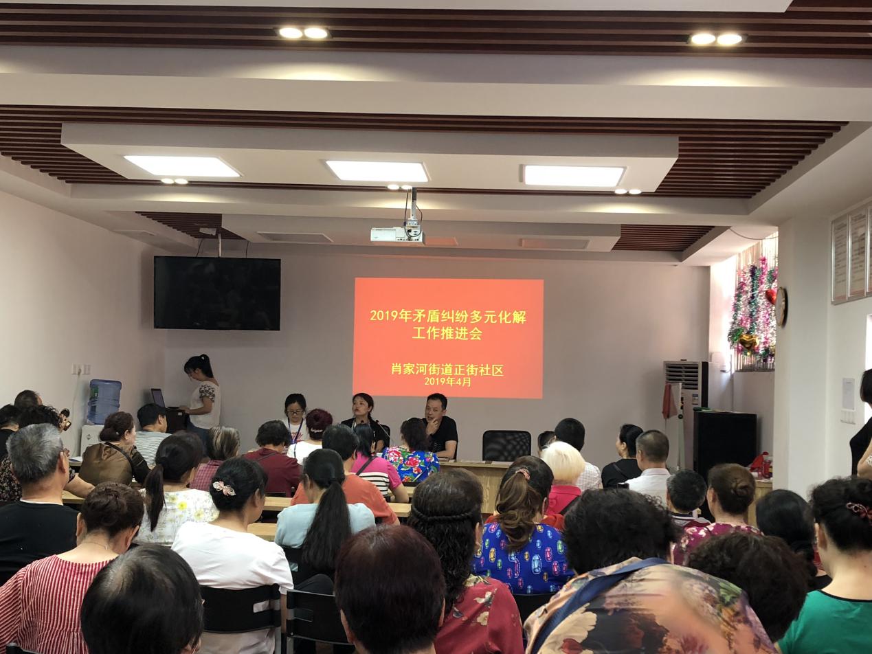 正街居委会最新新闻动态概览