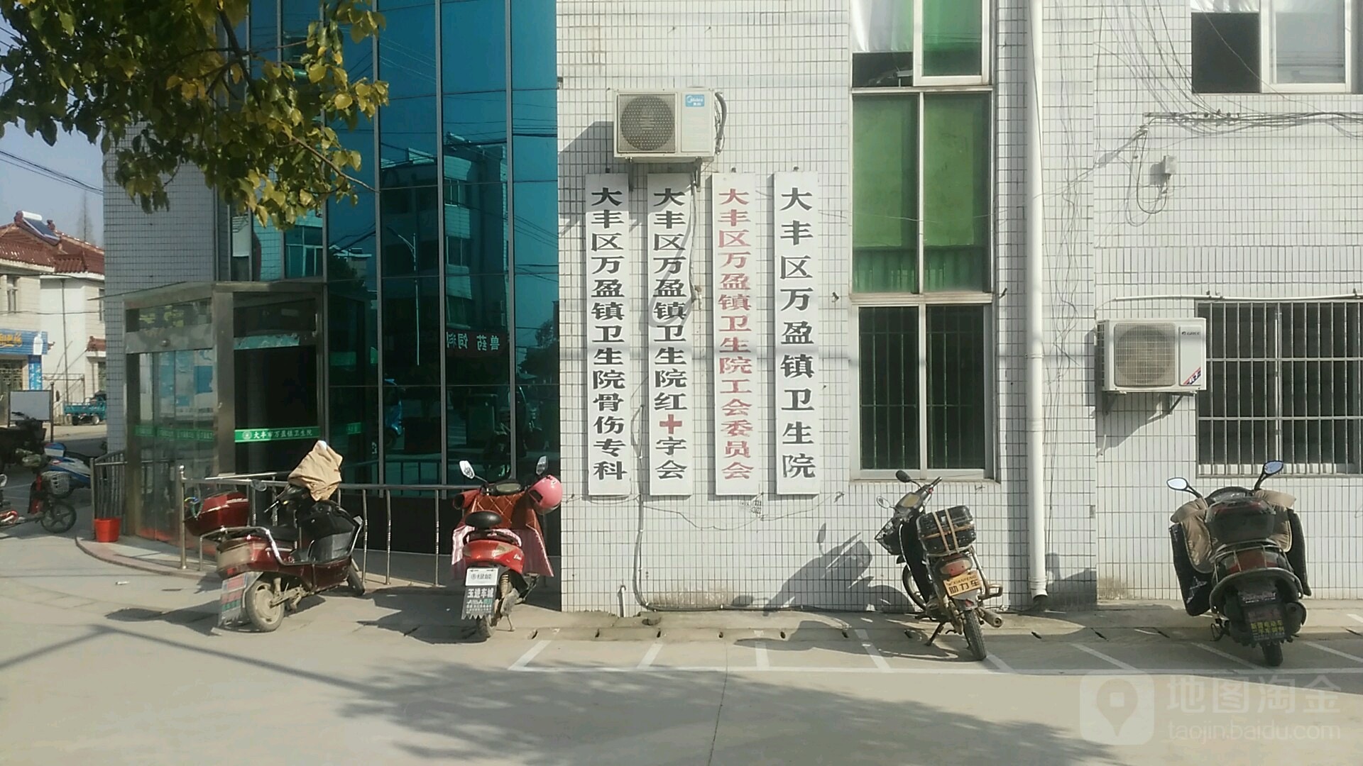 大丰市卫生健康局新项目推动健康城市大步前行