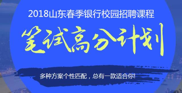 娘娘村最新招聘信息全面解析