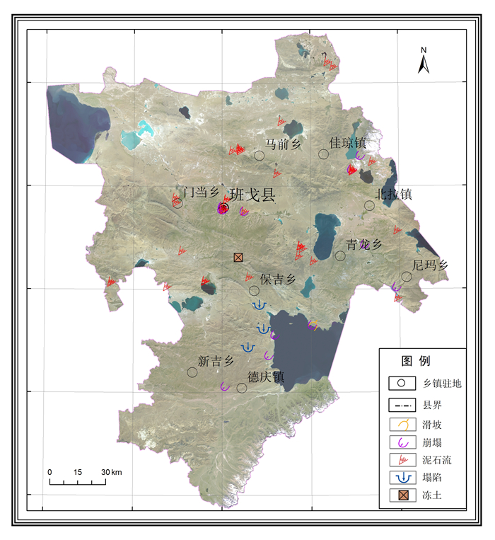 班戈县自然资源和规划局最新发展战略蓝图