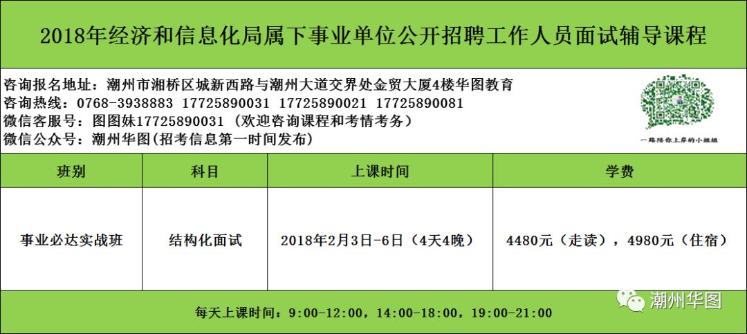 螺洲镇招聘信息更新与就业市场深度解析