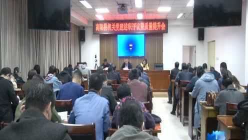 高阳县特殊教育事业单位最新新闻报道概览