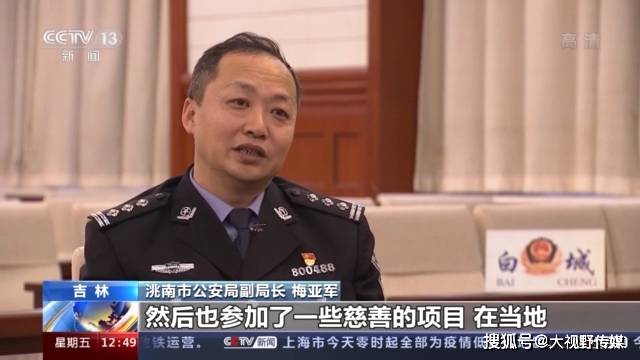 镇赉县公安局领导团队引领公安事业迈向新高度