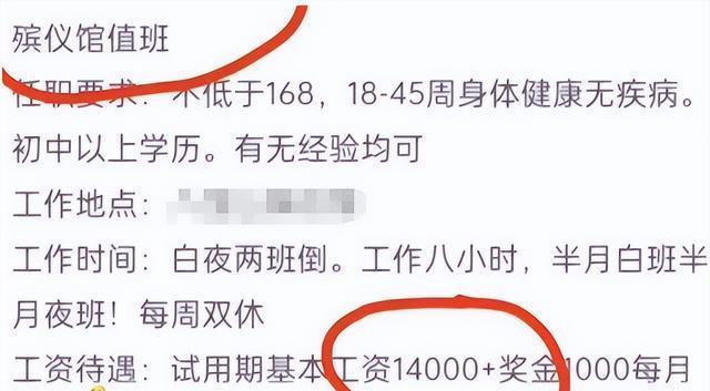 闽清县殡葬事业单位招聘信息与行业发展趋势探讨