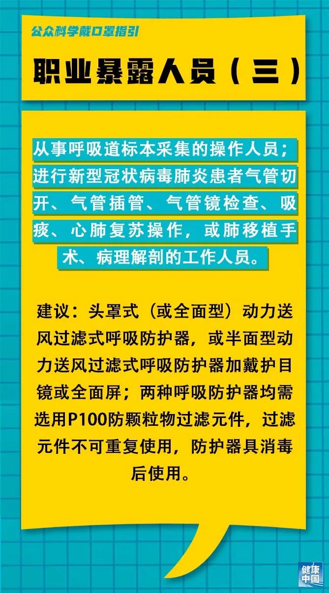 大观区初中最新招聘信息与教育招聘动态更新