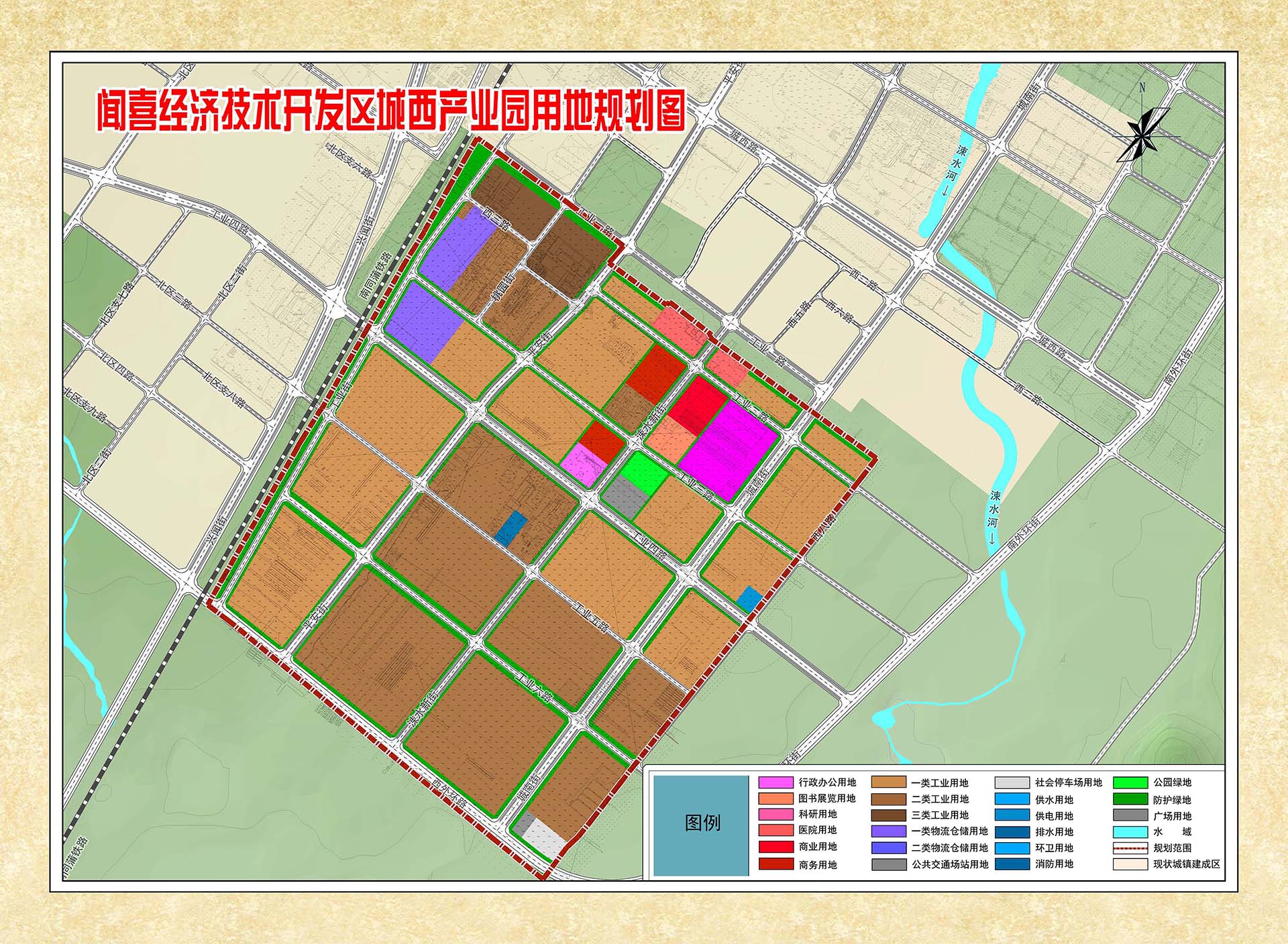 建西镇未来繁荣新蓝图，最新发展规划揭秘