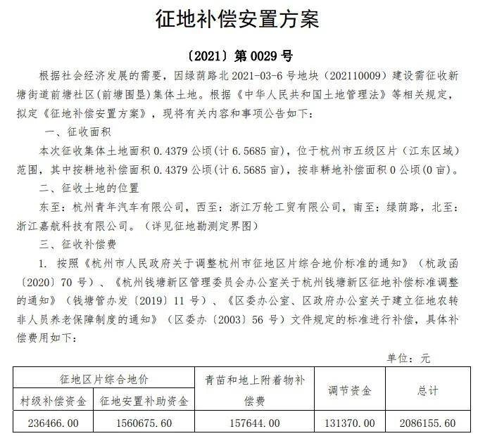 宁卧庄社区居委会招聘信息与详解发布