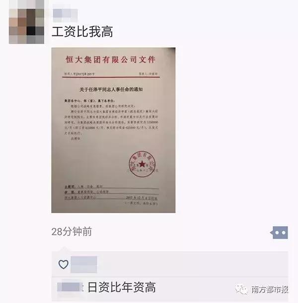 关家社区最新人事任命动态及其深远影响