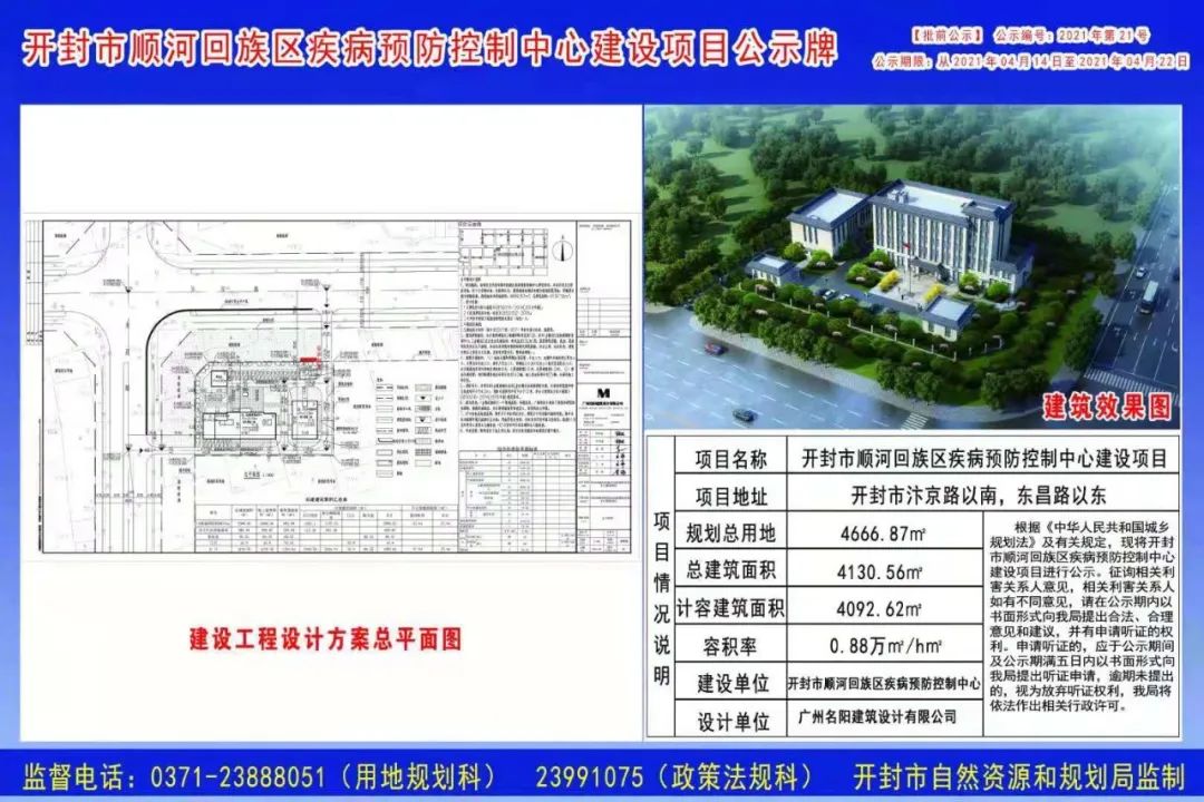 清新县防疫检疫站发展规划展望