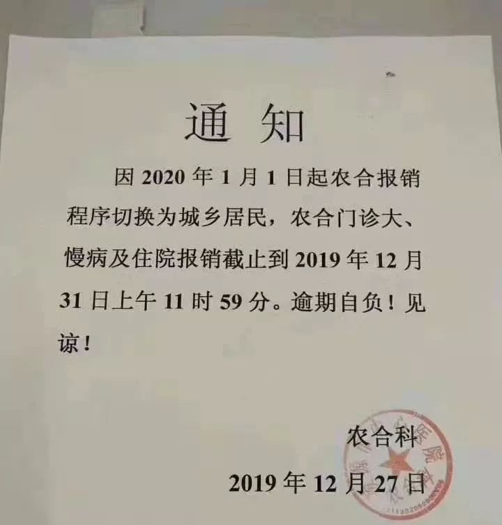 龙门口乡人事任命动态更新