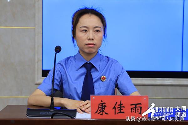 大同市人民检察院最新招聘解析与招聘信息概览