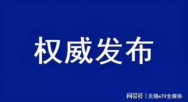 潮阳区科学技术和工业信息化局最新动态报道